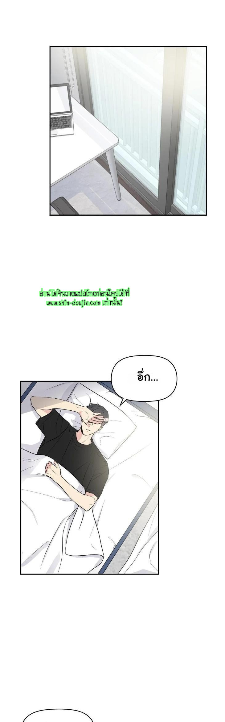 Bad Contact EP 14